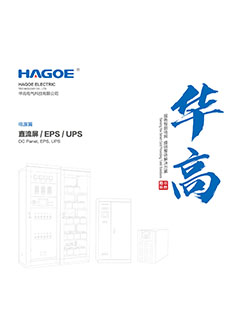 電源篇
